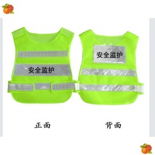 发光马甲多功能监护人反光背心衣服员负责人骑行交通装备