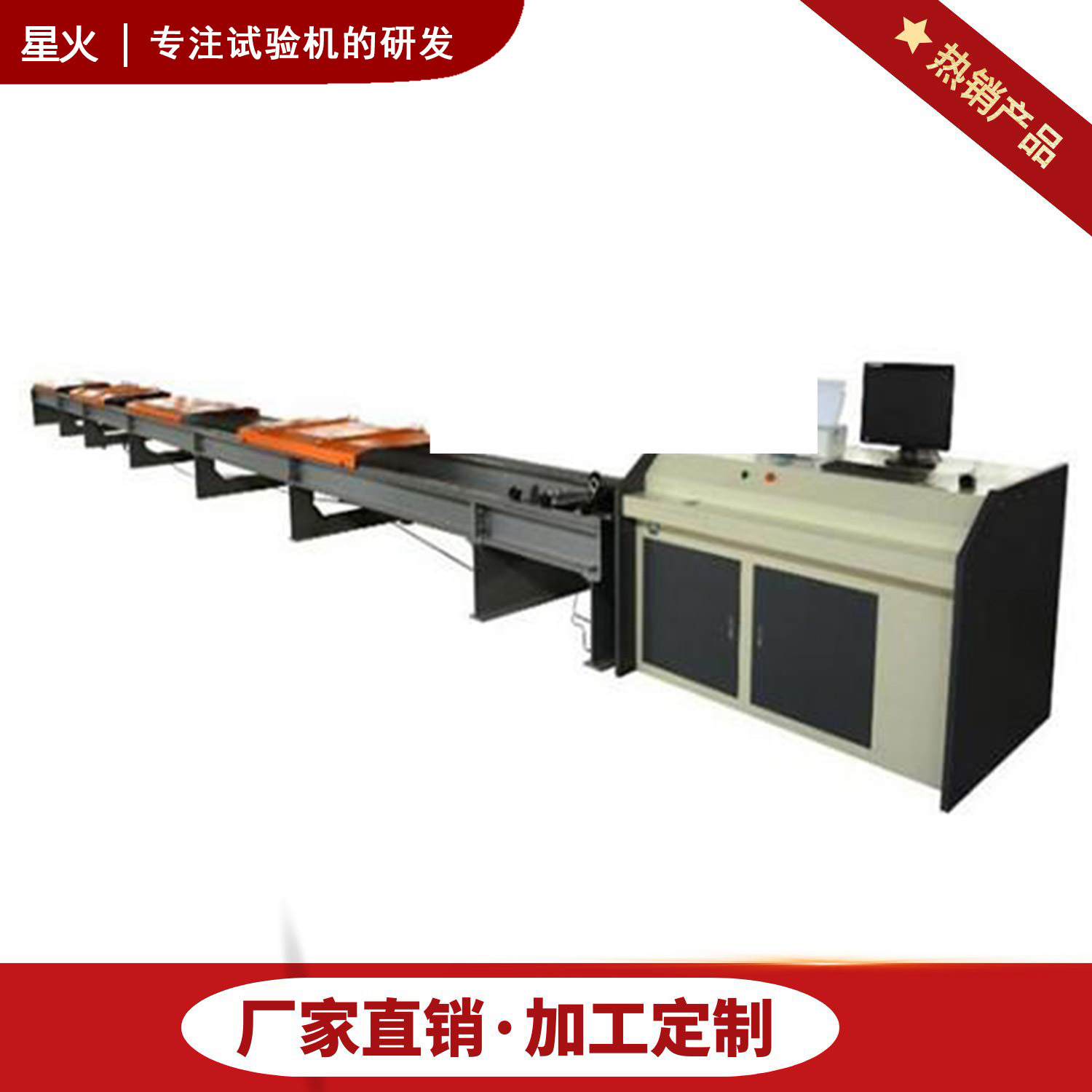 船用锚链拉力试验机 吊装带抗拉强度 卧式拉伸 拉力机出售