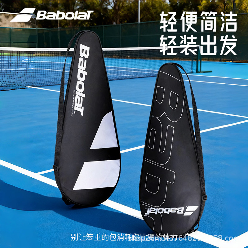 Babolat original tennis racket bag, single racket storage bag, Babolat racket storage bag, thick