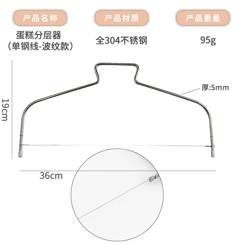 ステンレスパンケーキ分割器スライスカッター補助層器焙煎ツール長期供給源|undefined
