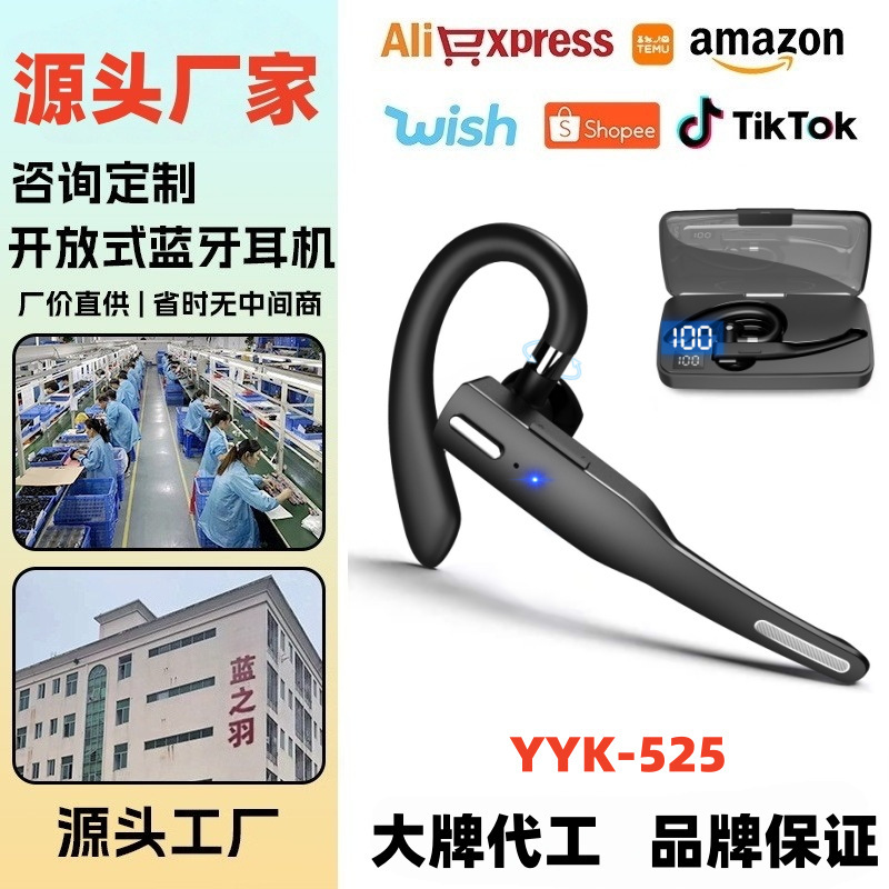 Amazon's Best-Selling Ai Translation Wireless Bluetooth Headset Yyk525 Single-Ear Business Ear-Hook Noise-Canceling Bluetooth Headset Amazon's Best-Selling Ai Translation Wireless Bluetooth Headset Yyk525 Single-Ear Business Ear-Hook Noise-Canceling Bluetooth Headset