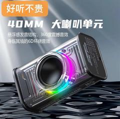 Internet celebrity mecha small steel cannon light-cooled bluetooth audio lantern subwoofer wireless series three-dimensional surround