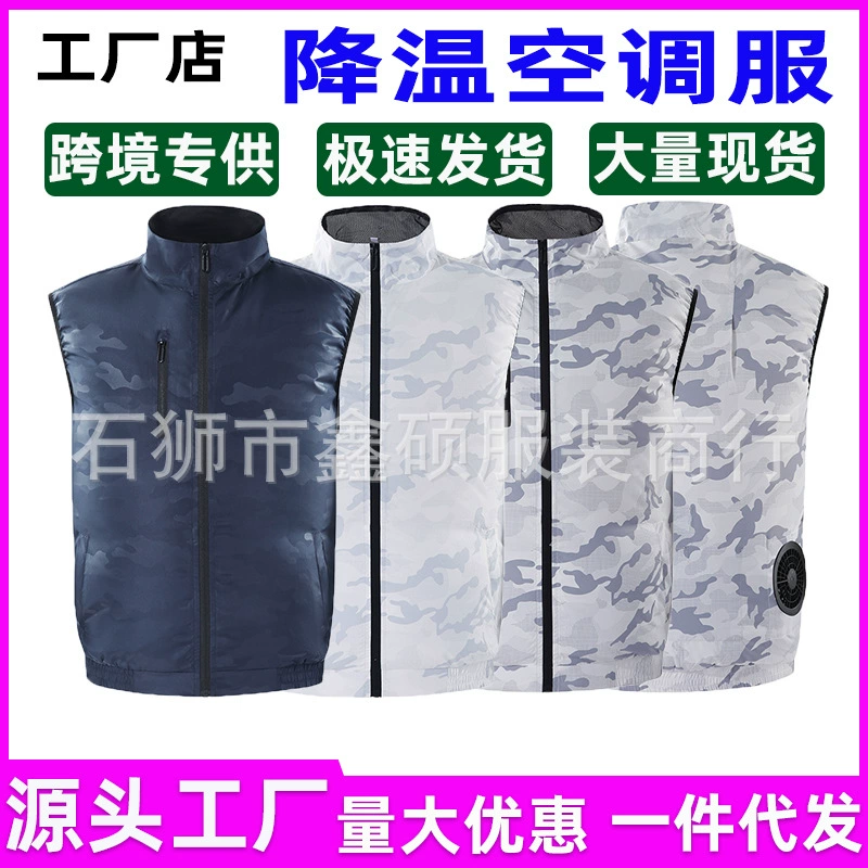 Летняя новая одежда для кондиционирования воздуха трансграничная интеллектуальная одежда с охлаждающим вентилятором Строительная площадка Солнцезащитная одежда летняя камуфляжная одежда