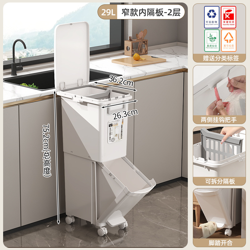 Cubo de basura de cocina con tapa, separación húmedo/seco, diseño japonés, cabe en espacios estrechos, para cocina o sala