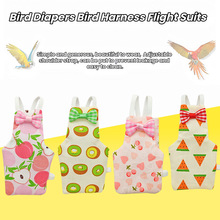鸟用 尿不湿鹦鹉屎兜衣服 玄凤金太阳和尚服尿裤尿布兜纸尿裤跨境