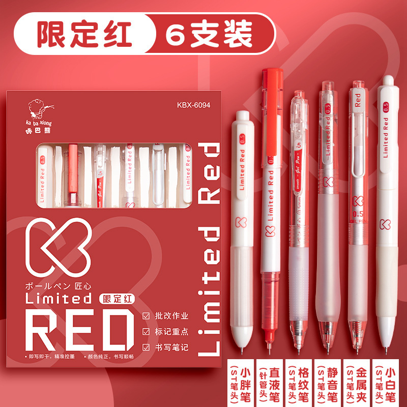 ソフトグリップの赤ペンセット、学生専用の赤い修正ゲルペン、教師用宿題改訂ペン、ナショナルトレンド|undefined