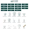 Set, 60 pieces