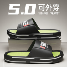 宿舍拖鞋男款2025夏季新款踩屎感居家洗澡一字拖厚底防滑耐磨男士