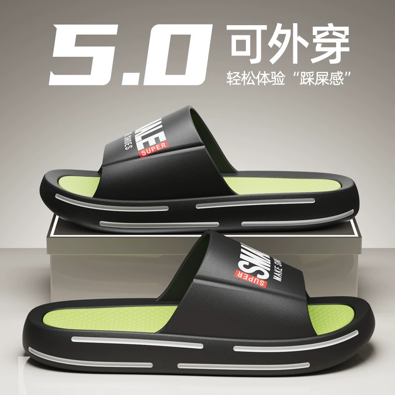 Общежитие тапочки мужские 2025 лето новое чувство дерьма