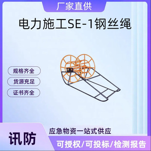 ���ʩ��SE-1䓽z�K���P��䓽z�K�p�@������վ����@���P
