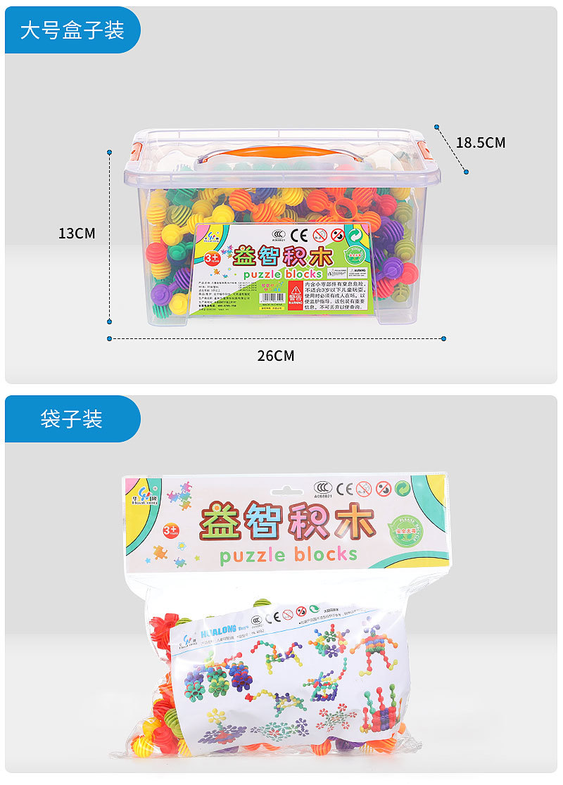 太阳花详情页HL6012_19