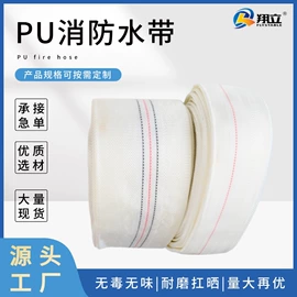 PVC管;农业PVC水带;PU管