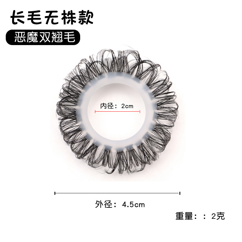 Silicone Sheep Eye Lock Ring, Manual Non-Vibrating Cock Ring, Textured Design — detail image 6