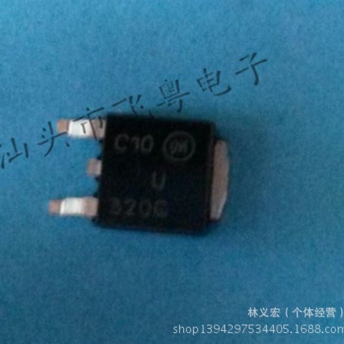 新品MURD320T4G U320G 用于电源逆变器 200V3A 现货