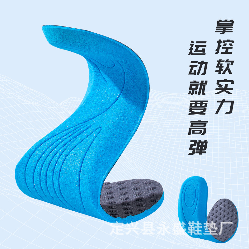 Espuma deportiva plantilla arco soporte amortiguador zapatos de cuero transpirable sudor absorbente baloncesto correr entrenamiento militar super suave corte