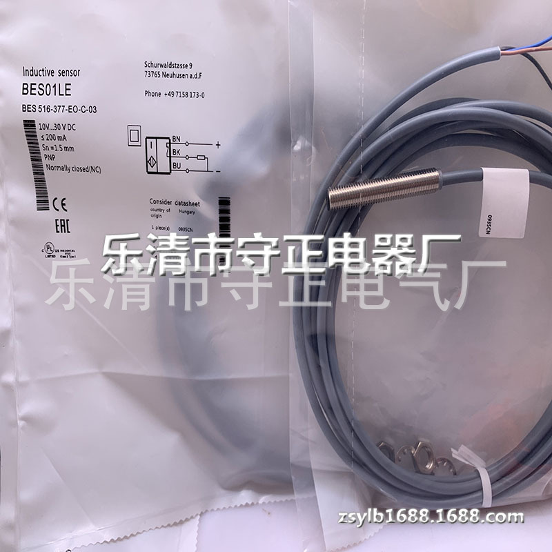 全新传感器BES 516-377-EO-C-02 BES01LC接近开关 质保一年