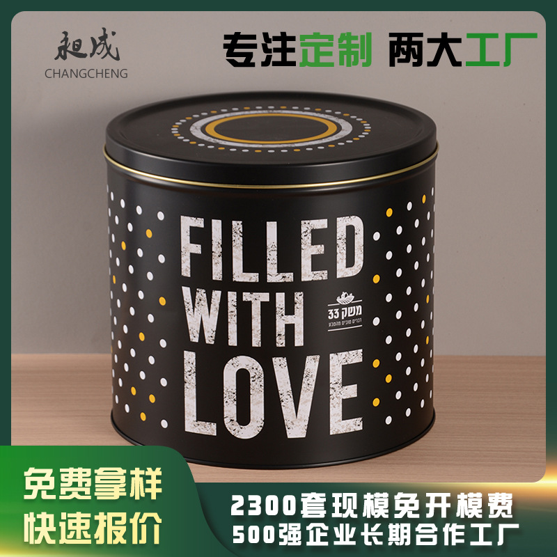 马口铁曲奇饼干铁罐 糖果金属圆桶铁罐 情人节惊喜礼品带盖铁罐子