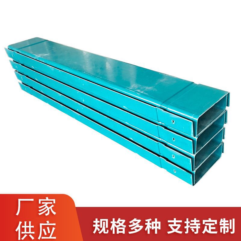 玻璃钢模塑槽盒高阻燃低烟模塑无毒槽盒高模塑防火电缆槽盒线槽