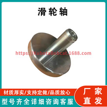 ������ Pulley Shaft 77-2901-02 ���� Thermo King
