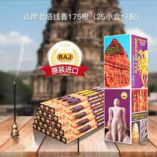 ӡ������Ʒ�M��̴���������_Ħ��������ز����ֹ�����Ѭ��޹����