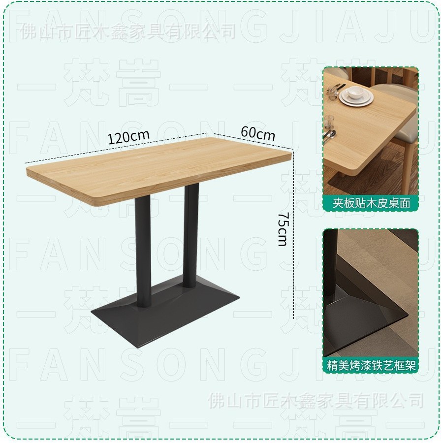 120*60 긴 테이블