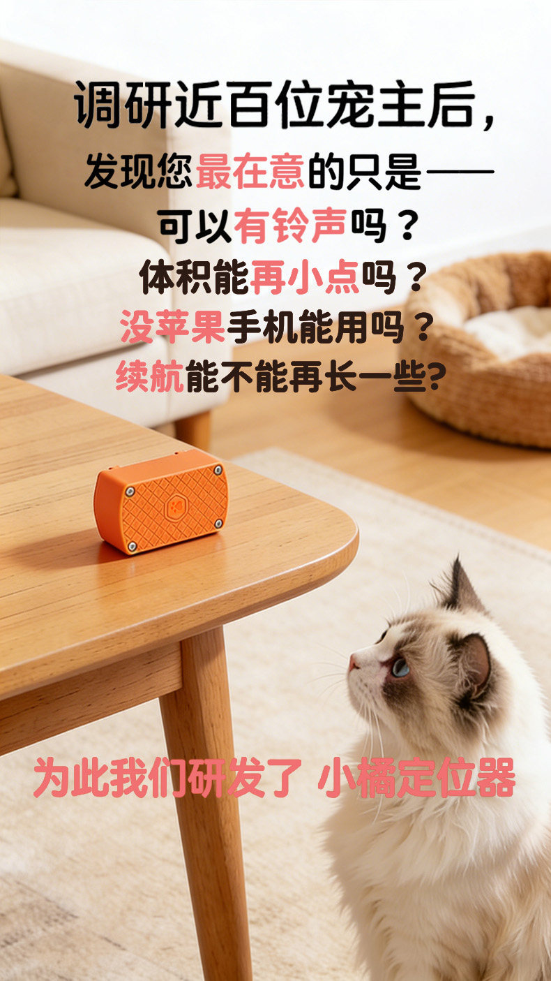 Pet GPS tracker collar for cats and dogs, anti-lost device for puppies and cats, waterproof tracking device with voice command