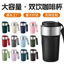 新款陶瓷内胆八角咖啡杯316不锈钢保温杯简约直饮吸管一盖双饮杯