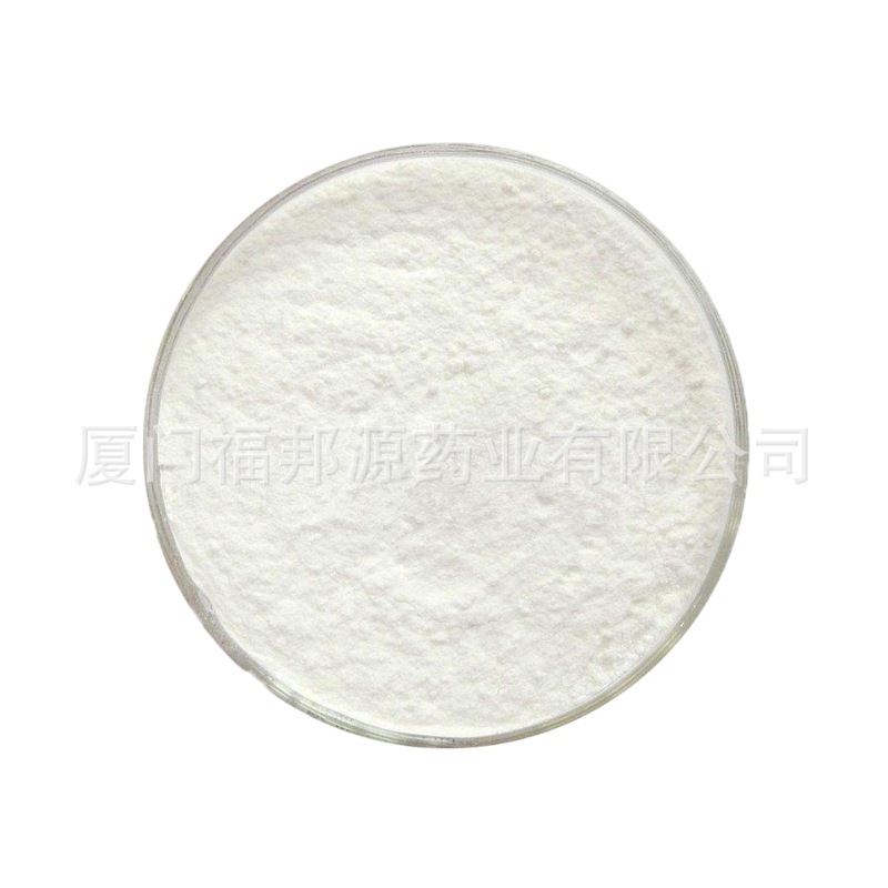 阿尔法 熊果苷 熊果叶提取物 脱氧熊果苷 化妆品原料 a-熊果苷99%