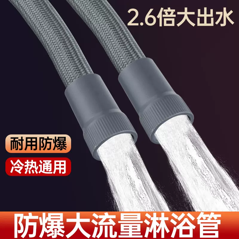 花洒软管通用尼龙绳编织淋浴管防缠绕热水器防爆管大口径洗澡水管