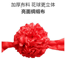 批发大红花球汽车大红花表彰开业剪彩绸缎大红花乔迁结婚红绣球