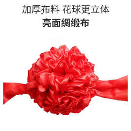 批发大红花球汽车大红花表彰开业剪彩绸缎大红花乔迁结婚红绣球