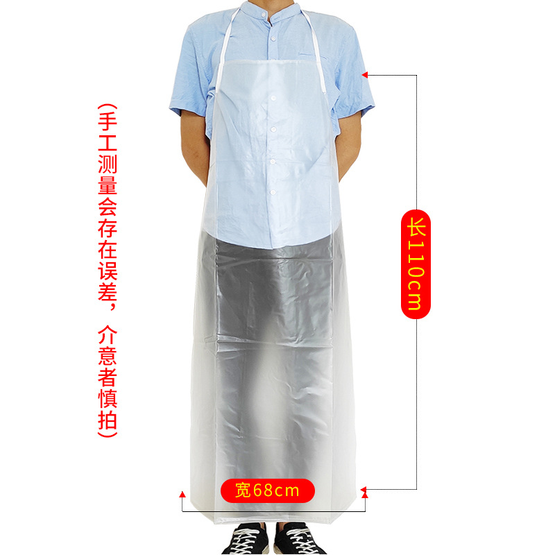 투명 16 실크 1 팩 (110x68)