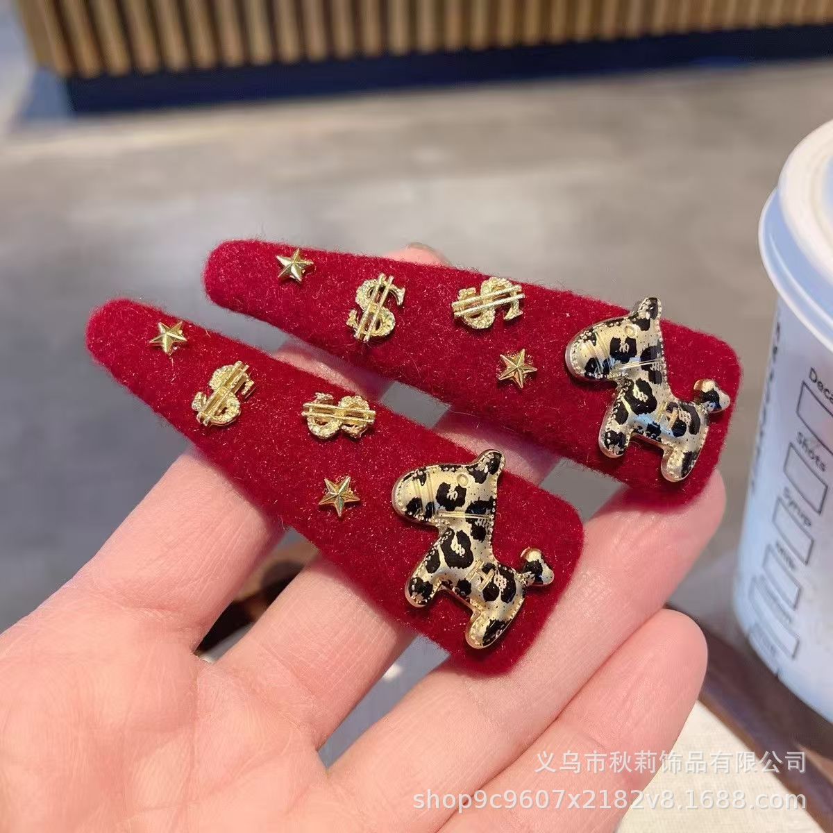 【스타일 2】 즉시 부자 되세요 - 1쌍