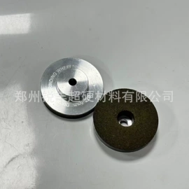 磨片、切割片;金刚石工具;砂轮