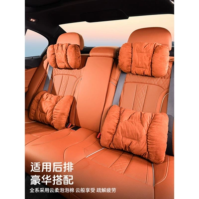 for Jiyue 01/07 Headrest and | Headrest