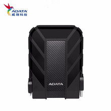 /ADATA HD710PRO 1TB/2TB/4TB/5TB ˮmƄӲP