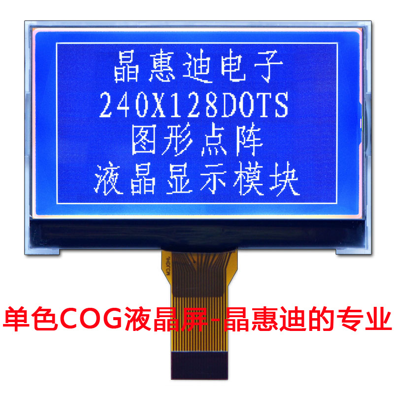 2.5 240128Һģ COG  SPI װ JHDLCM