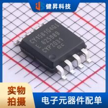ȫԭbCY15B104Q-SXI  bSOIC-8 4MbitF늴惦(FRAM)