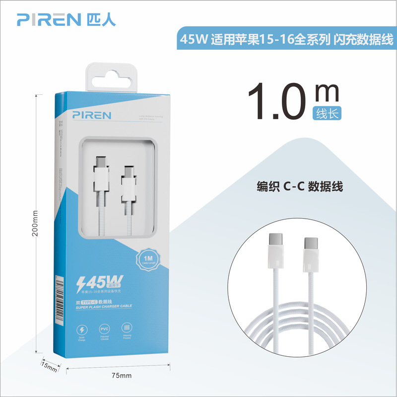 适用苹果16充电线iphone16promax快充线15手机PD编织数据线TYPE-C|undefined
