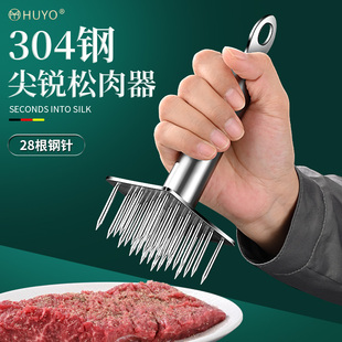 ✅ 304 Stainless Steel Meat Tenderizer Needle Hammer Steak Tool Hand-Punched Meat Needle for Breaking Tendons and Threading Meat Holes