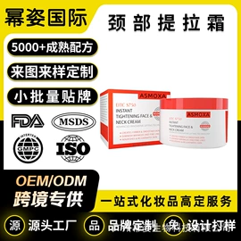 液态精华;面霜;身体护理套装