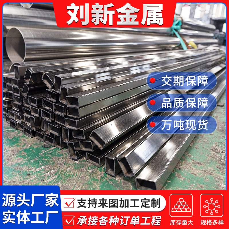 现货304不锈钢方管 不锈钢光亮镜面方管 6米定尺足厚建筑装饰用管
