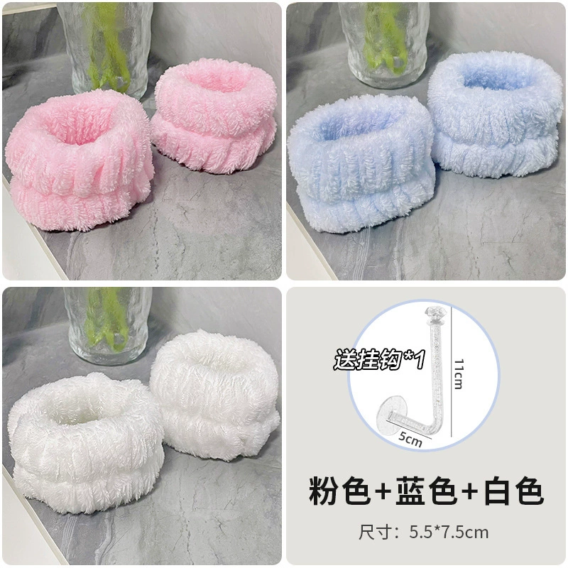 Washing and wrist band splattered water Wash the cuffs, humidity, sweat and cuffs, sweat, sweat, hair, plush hair ring strap