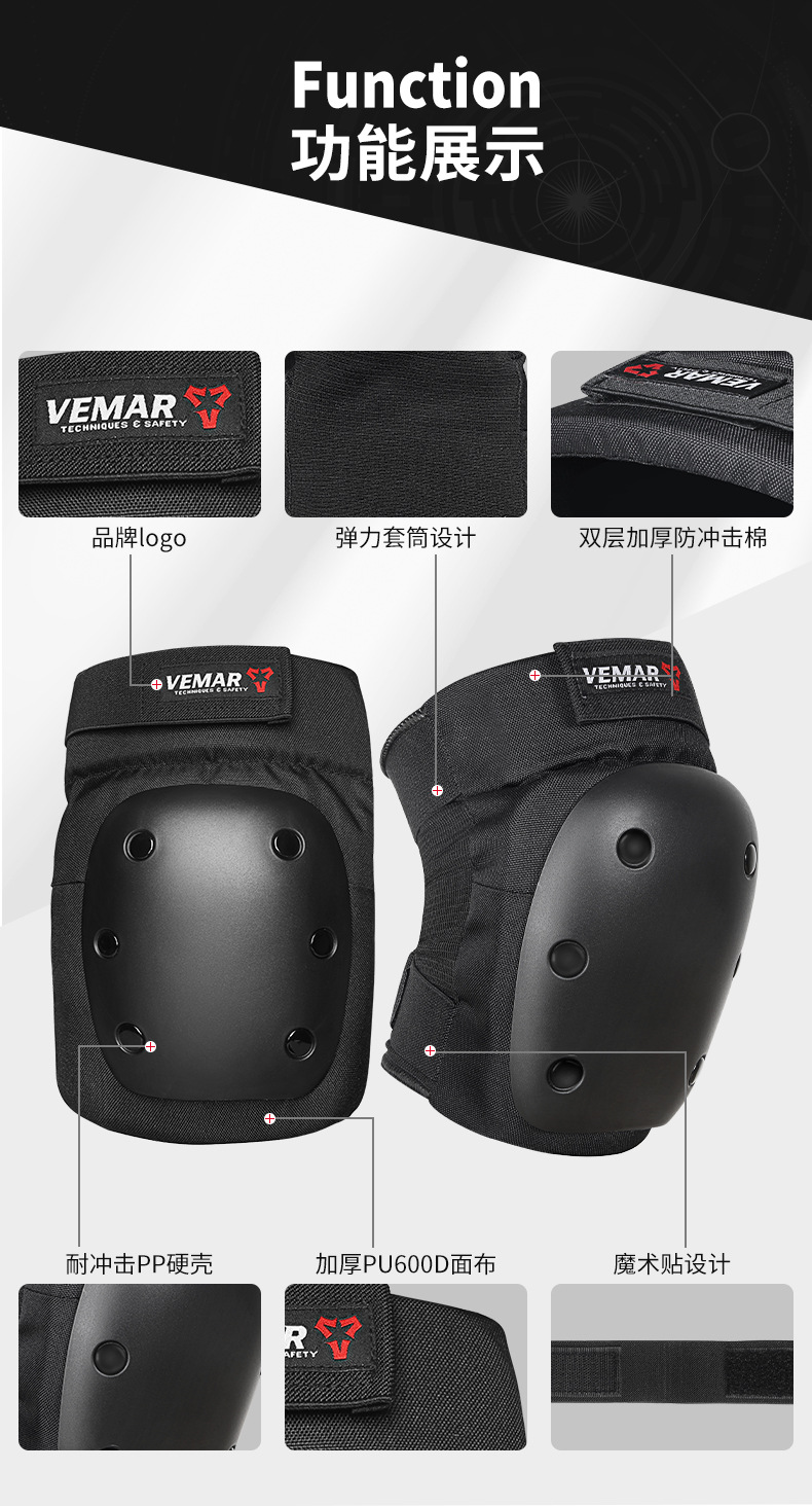 S-184-成人款护膝护肘-详情_07.jpg