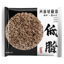 荞麦面黑荞麦方便面免煮非油炸粗粮速食一整箱一件代发速卖通厂家