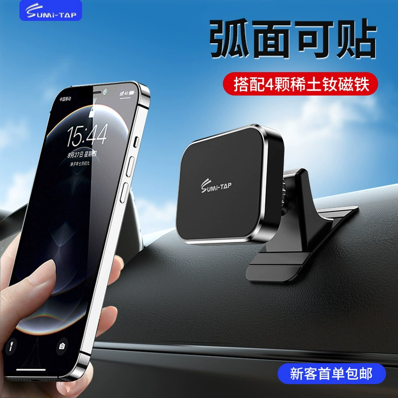 Universal tubing for auto, metal highlighter, phone holder, new collection, wholesale
