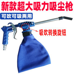 卸売り気動集塵銃延長吹塵銃自動吹気銃コンプレッサーミシン工業高圧除塵銃