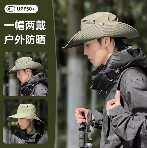 Hat men's and women's quick-drying fisherman hat sunshade breathable sunscreen outdoor mountaineering fishing hat western Denim sun hat