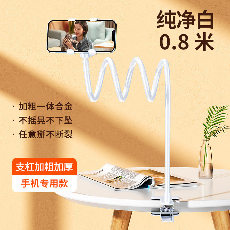 手机支架躺床上看电视拍视频平板多功能支撑架床头手机架懒人神器|undefined