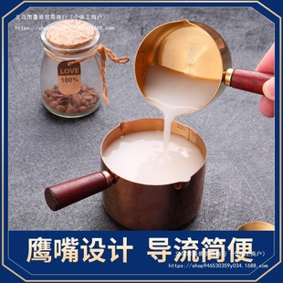 Japanese-Style Wooden Handle Stainless Steel Small Milk Jug Coffee Extraction Cup Milk Pouring Pot Large Sugar Bowl with Handle Juice Jug